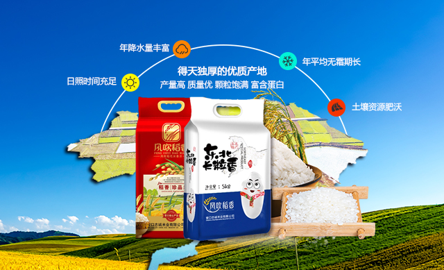 suncitygroup太阳集团·(中国)首页登录